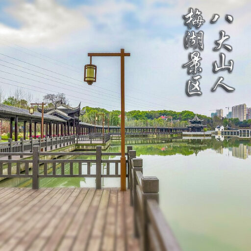 古蔺怎样与 720 全景团队保持良好的沟通？