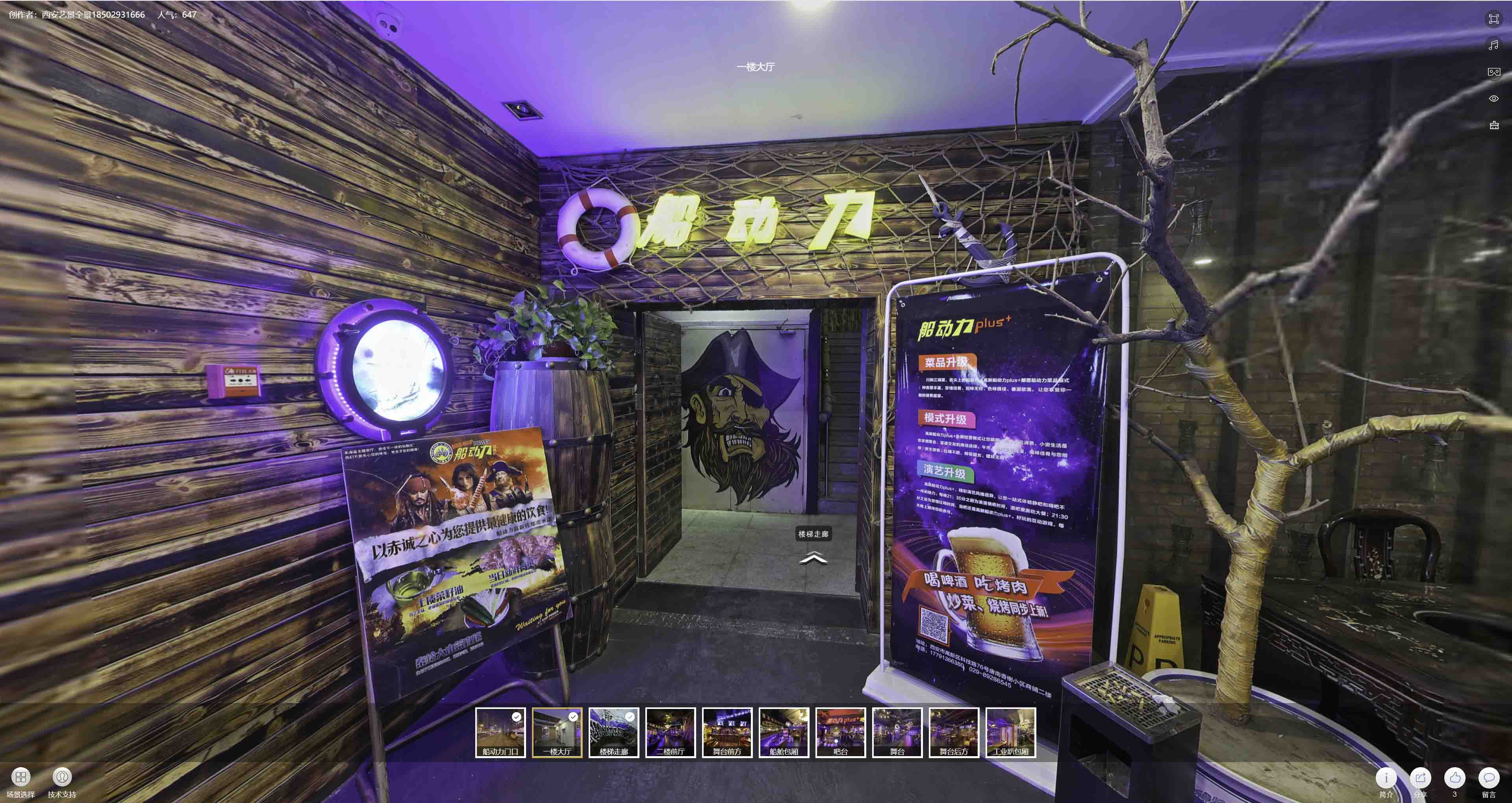 古蔺VR全景拍摄与虚拟现实技术：区别、联系及其在各行业的应用前景